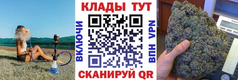 Купить наркоту Одинцово Кокаин  Alpha-PVP  Бошки Шишки  Меф 