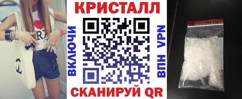 купить наркотик  Одинцово  АМФ 97% 