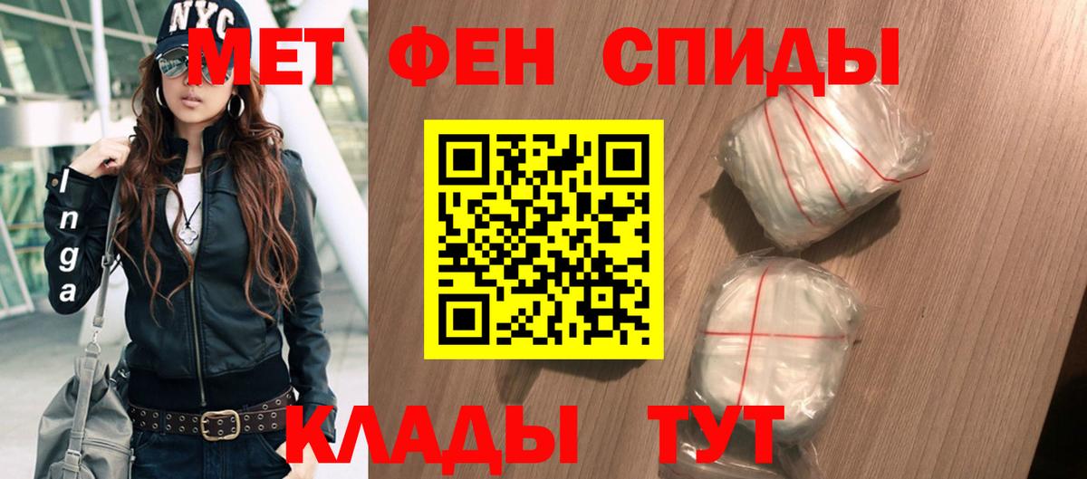 Amphetamine Premium Одинцово