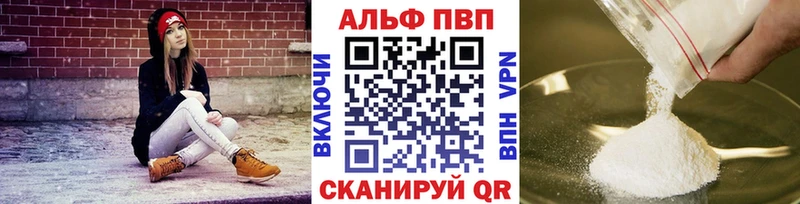 цена наркотик  Одинцово  A-PVP СК 