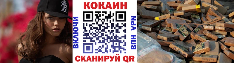 Кокаин Fish Scale  Одинцово 
