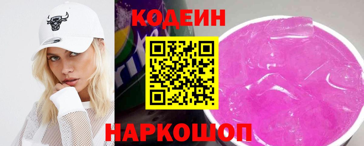 МЕТАДОН Одинцово
