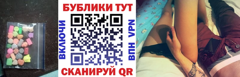 Ecstasy VHQ  МЕГА зеркало  Одинцово 