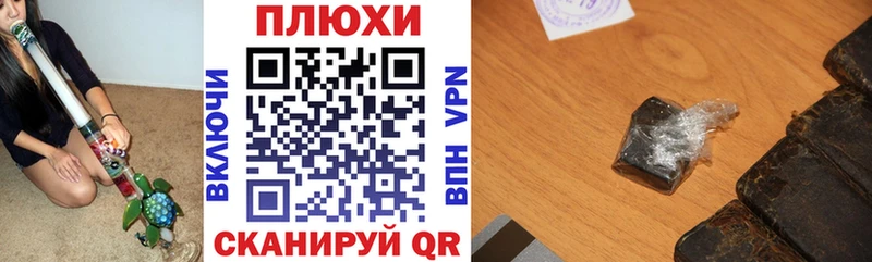 ГАШ hashish  Одинцово 