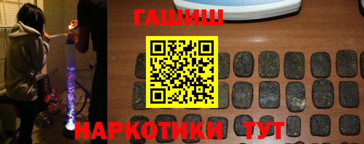 где купить наркоту  ГАШ VHQ  Вход с VPN  Гашиш AMNESIA HAZE  Одинцово 