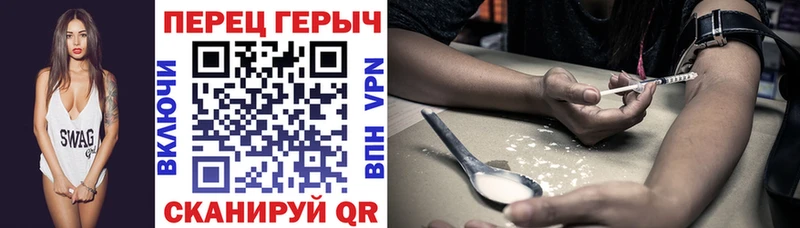 Героин хмурый  мориарти официальный сайт  Одинцово  купить закладку 