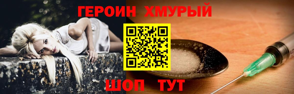 Каннабис  МДМА  КОКАИН  Мефедрон   МЕТАДОН  Одинцово  Вход с VPN  ГАШ 