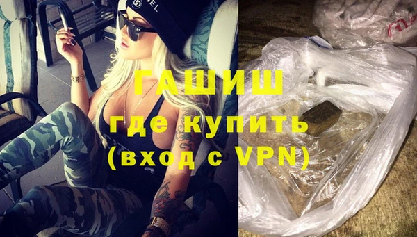 альфа пвп VHQ Краснотурьинск