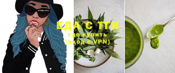 молекула духа Щучье