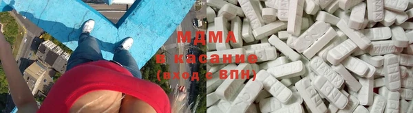 соль ск Краснослободск