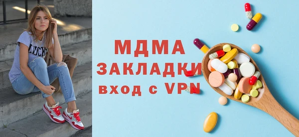 альфа пвп VHQ Краснотурьинск
