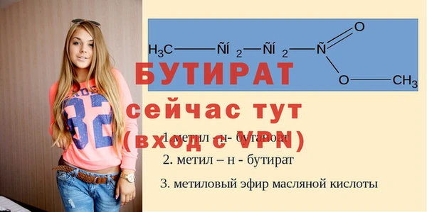 каннабис Красноперекопск