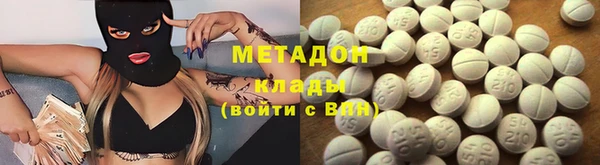 каннабис Красноперекопск