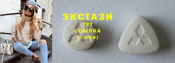каннабис Красноперекопск