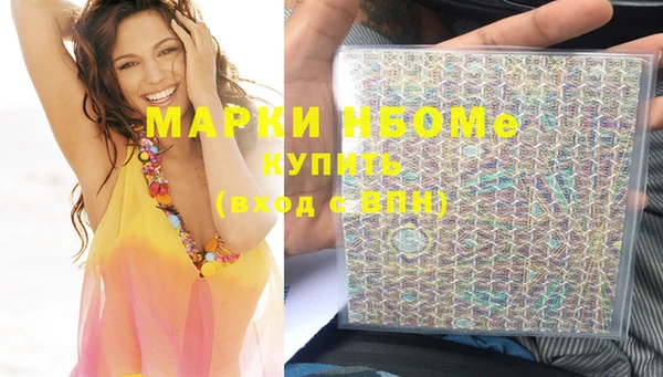 альфа пвп VHQ Краснотурьинск