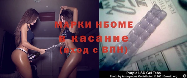 ECSTASY Куйбышев