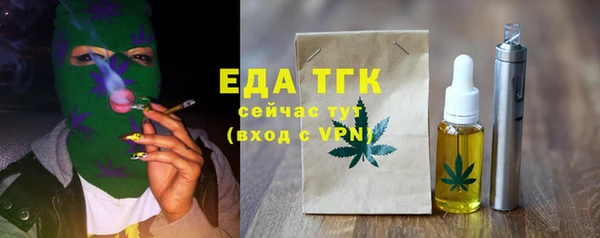 MESCALINE Кулебаки