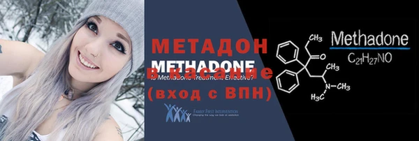 каннабис Красноперекопск