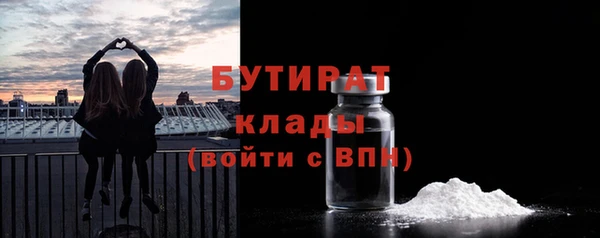 альфа пвп VHQ Краснотурьинск