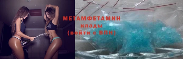 соль ск Краснослободск