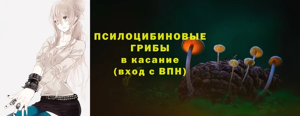 каннабис Красноперекопск