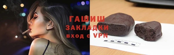 каннабис Красноперекопск