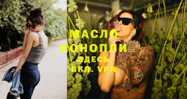ECSTASY Куйбышев