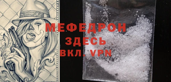 MESCALINE Кулебаки
