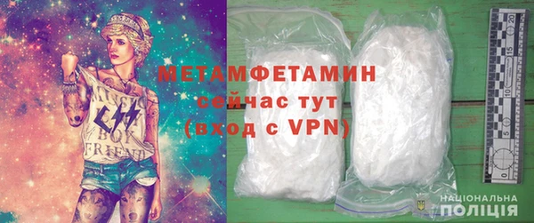 альфа пвп VHQ Краснотурьинск