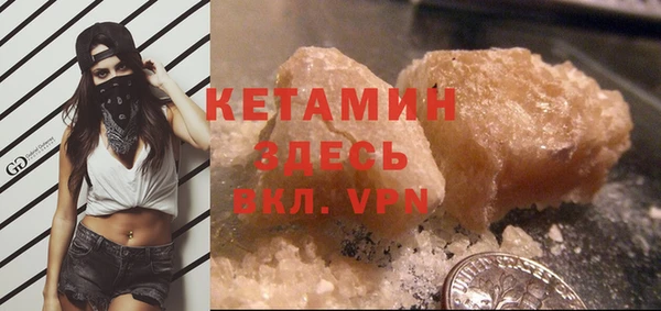альфа пвп VHQ Краснотурьинск