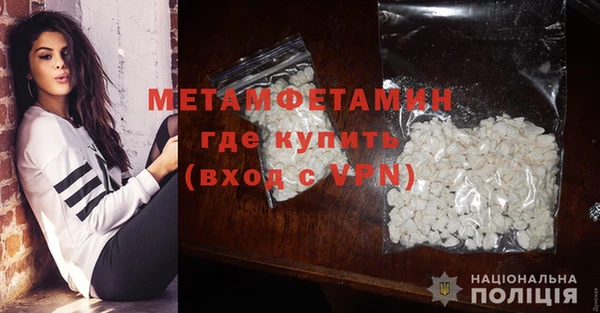 каннабис Красноперекопск