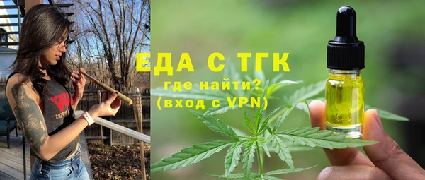 MESCALINE Кулебаки
