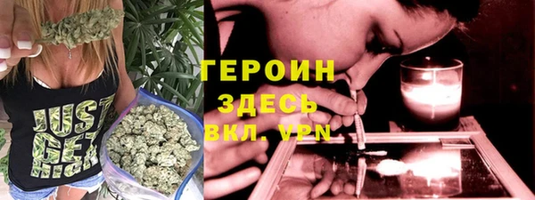 каннабис Красноперекопск