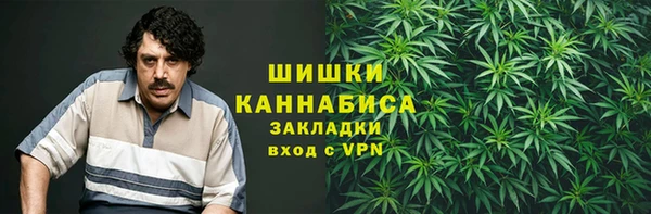 альфа пвп VHQ Краснотурьинск