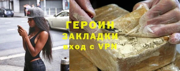 каннабис Красноперекопск