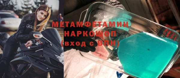 соль ск Краснослободск