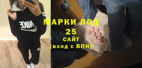 альфа пвп VHQ Краснотурьинск