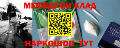 ALPHA PVP Славянск-на-Кубани