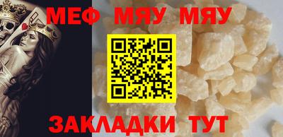 ALPHA PVP Славянск-на-Кубани