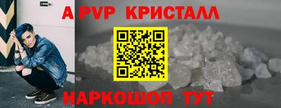 марки lsd Сланцы