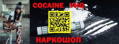 ALPHA PVP Славянск-на-Кубани