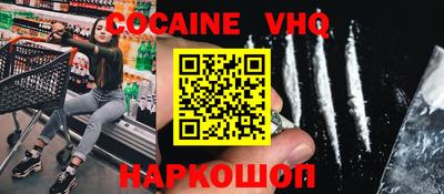 ALPHA PVP Славянск-на-Кубани