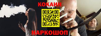 марки lsd Сланцы