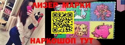 марки lsd Сланцы