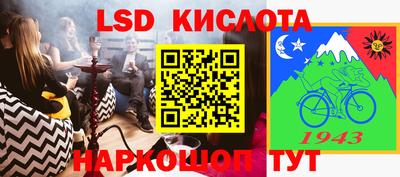 марки lsd Сланцы