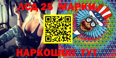 марки lsd Сланцы