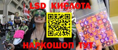 ALPHA PVP Славянск-на-Кубани
