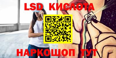 ALPHA PVP Славянск-на-Кубани