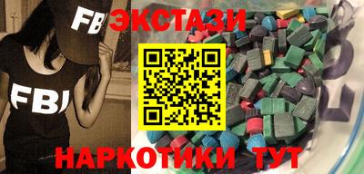 ALPHA PVP Славянск-на-Кубани