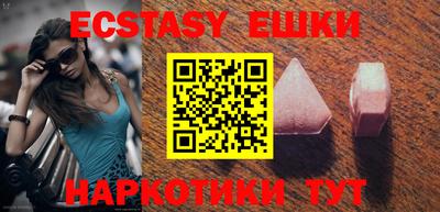 марки lsd Сланцы